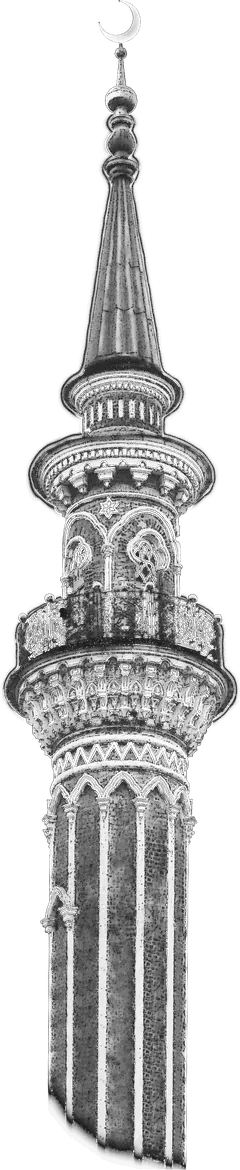 Мусульманская символика, арт. 2м