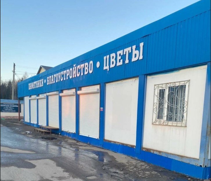 Павильон Стелла-Память на Ивановском кладбище