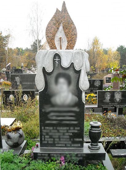 Со свечой