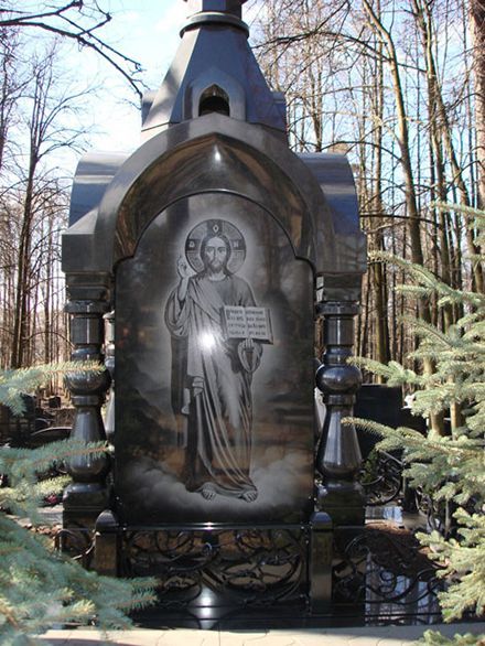 Дорогие